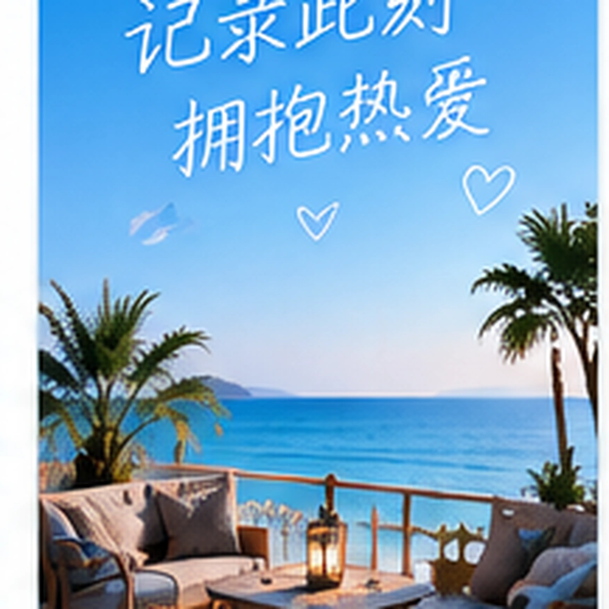 旅行 04