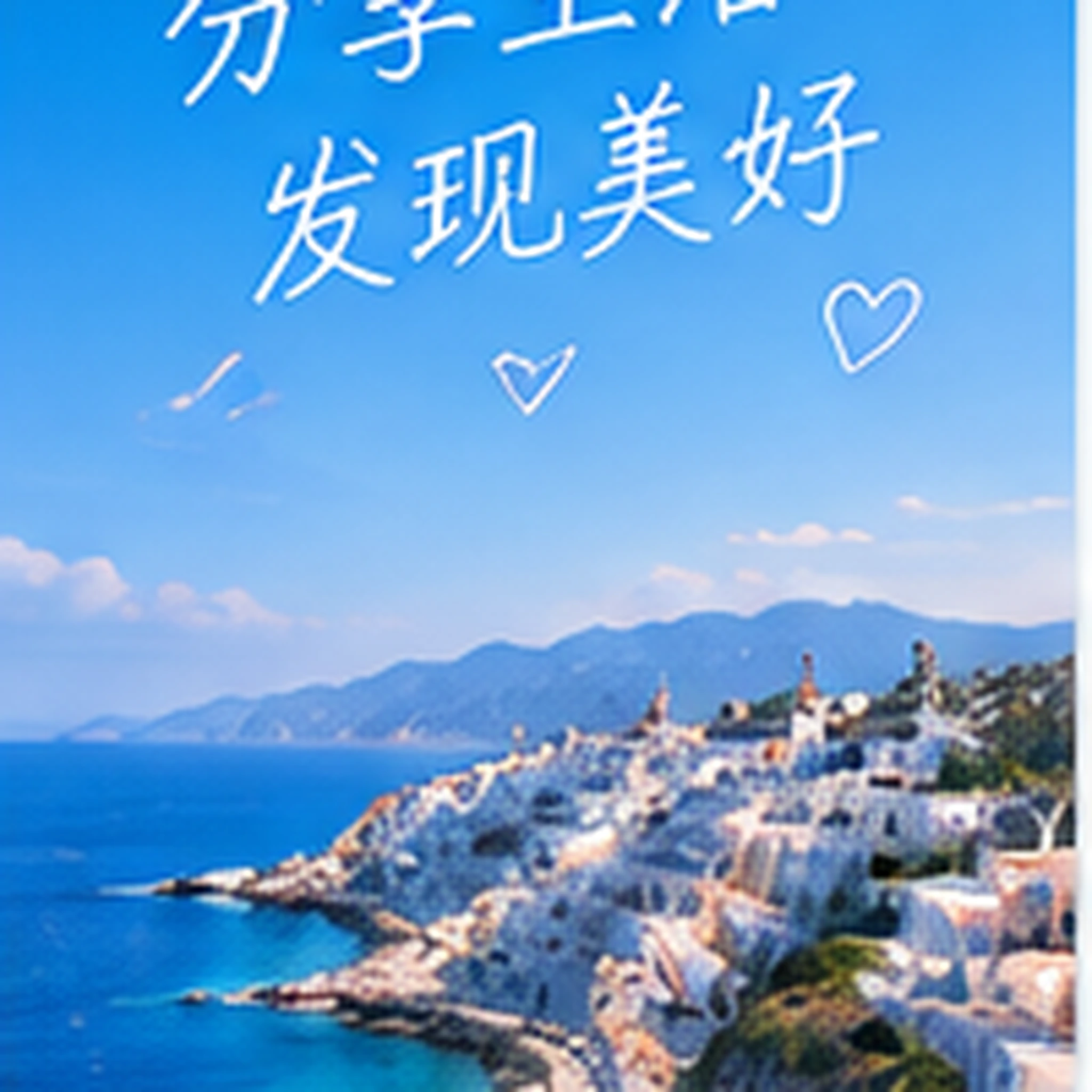 城市记录专题
